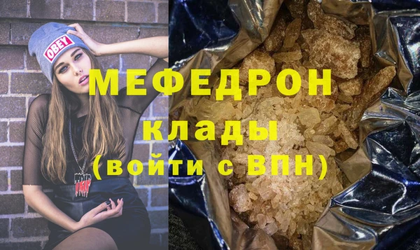 винт Богданович