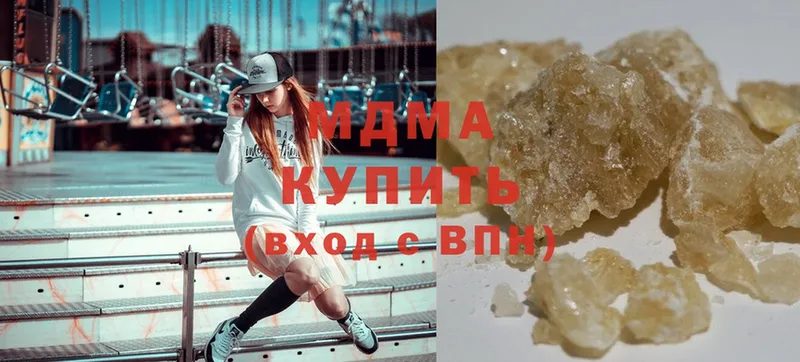 hydra ссылка  Орск  MDMA Molly 